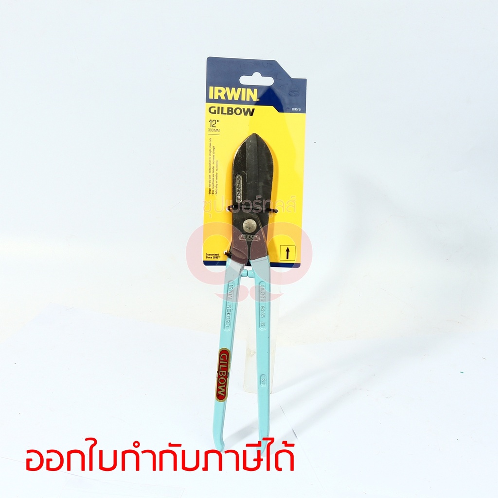 IRWIN กรรไกรตัดโลหะ ปากตรง 12 นิ้ว สามารถออกใบกำกับภาษีเต็มรูปแบบได้ ...