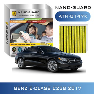 Benz E-class C238 (2017) ATN-0147 (กรองแอร์ ARCTIC NANO-GUARD FILTER ฆ่าเชื้อโรค+ดูดกลิ่นเหม็น+ดักสารก่อภูมิแพ้)