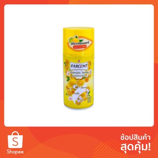 รีฟิลเครื่องพ่นสเปรย์FARCENT มะนาว 300ml | FARCENT | SP-0052 G ทำความสะอาดห้อง  Cleaning Room รีฟิลเครื่องพ่นสเปรย์FARCE