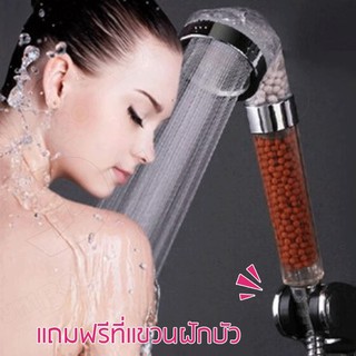 (NQT84) Shower head ฝักบัว ฝักบัวอาบน้ำ ฝักบัวเกาหลี ฝักบัวหิน ชุดฝักบัวอาบน้ำ ฝักบัวสปา ฝักบัวกรองน้ำ