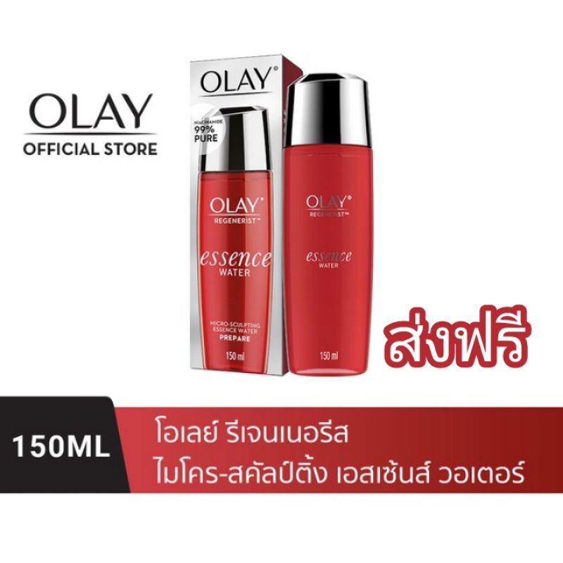 OLAY โอเลย์ Regenerist Micro-Sculpting Essence Water น้ำตบสูตรลดเลือนริ้วรอย 150ml