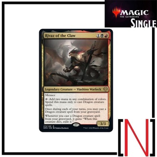 [MTG][Single][DMU] Rivaz of the Claw ระดับ Rare [ภาษาอังกฤษ]