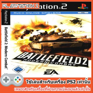 แผ่นเกมส์ PS2 -Battlefield 2 - Modern Combat (USA)