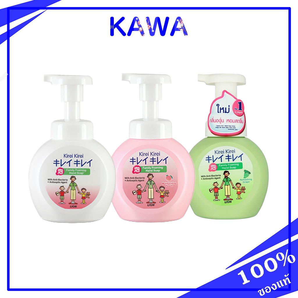 Kirei Kirei Foaming Hand Soap 250ml. คิเรอิ โฟมล้างมือปกป้องจาก