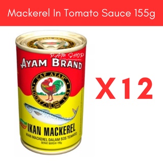 ยกโหล 12 กระป๋อง (เล็ก) ปลากระป๋อง ตราอะยัม Ayam Brand Mackerel in Tomato Sauce 155กรัม