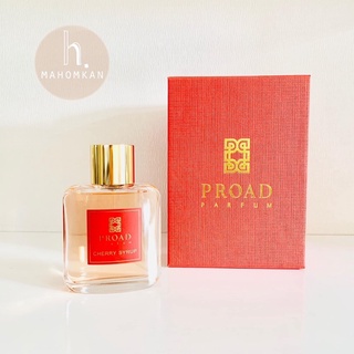 PROAD Cherry Syrup Parfum Extrait35% น้ำหอมแท้แบ่งขาย