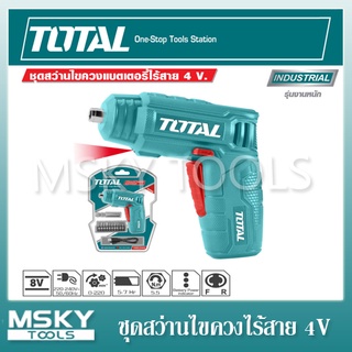 ชุดสว่านไขควงแบตเตอรี่ไร้สาย TOTAL 4V รุ่น TSDLI0402