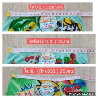 69บาท5ตัว กางเกงในเด็กผู้ชาย2-8ขวบงานป้ายเลือกสีลายได้สินค้าตรงปก