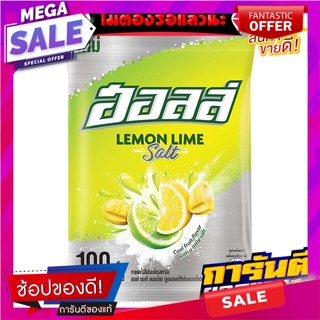 ฮอลล์ ลูกอมสอดไส้ กลิ่นเลมอนไลม์ผสมเกลือ แพ็ค 100 เม็ด HALLS Lemon Lime Salt 100 pcs