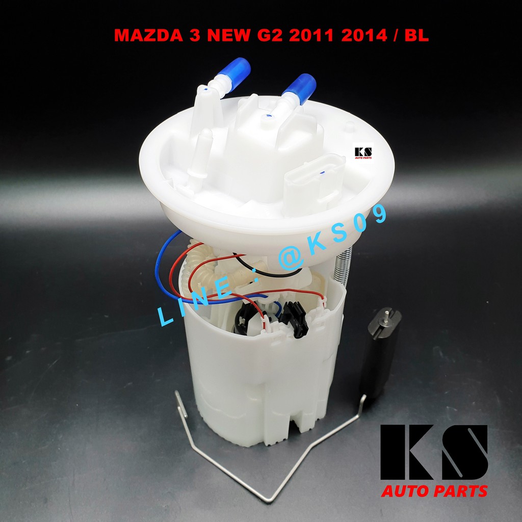 ปั๊มติ๊กในถังน้ำมัน พร้อมโครงลูกลอยครบชุด MAZDA 3 G2 ( มาสด้า 3 รุ่น 2 ปี 2011-2014 ) เครื่อง 1.6L, 2.0L ปั้มติ๊ก