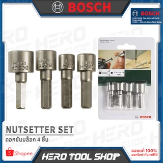 BOSCH ชุด ลูกบล็อก ดอกขันบล็อก (4 ดอก/ชุด) NUTSETTER SET รุ่น 2 609 255 904 ++ของแท้100%,ใช้ต่อกับ IMPACT DRIVER++