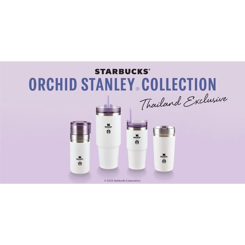 Starbucks Orchid Stanley Collection THAILAND exclusive แก้ว starbucks stanley