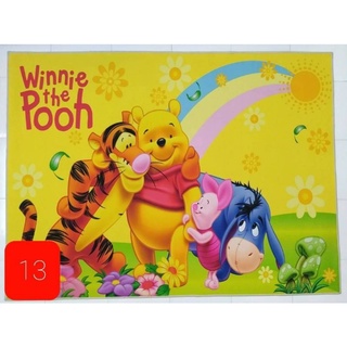 พรมหมีพูห์ Pooh ขนาดใหญ่ 160×120 ซม.