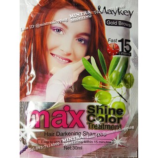 แชมพูเปลี่ยนสีผม Maykey Gold Brown แชมพูย้อมผมเมคีย์ สูตรมะกอก - สีน้ำตาลทอง Max Shine Color Hair Darkening Shampoo