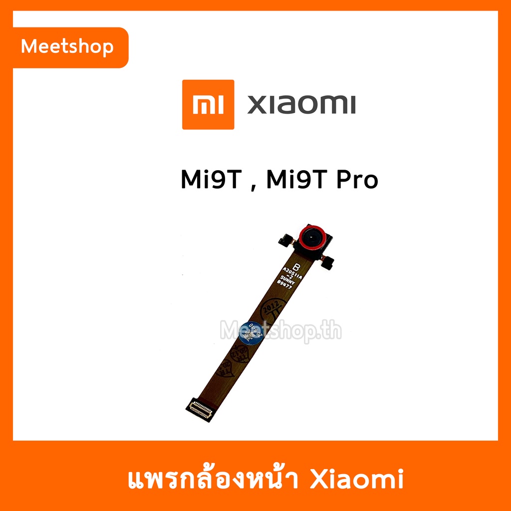 แพรกล้องหน้า XiaoMi Mi9T , Mi9TPro  กล้องหน้า Mi 9T Pro  | อะไหล่กล้องหน้า