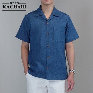 KACHARI Denim เสื้อยีนส์ เสื้อเดนิม เสื้อเชิ้ตสีพื้น คอเปิด ผ้ายีนส์ญี่ปุ่น หนา 10 ออนซ์ (สีน้ำเงิน)