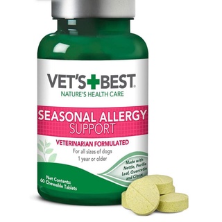 vetbest 60เม็ด seasonal allergy support อาหารเสริมบรรเทาภูมิแพ้ผิวหนังสำหรับสุนัข