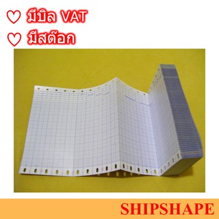 กระดาษ Recording paper Tokimec CR-4 Chart No. 120103570 (1ชั้น 150x75mm) ออกใบกำกับภาษีได้ค่ะ