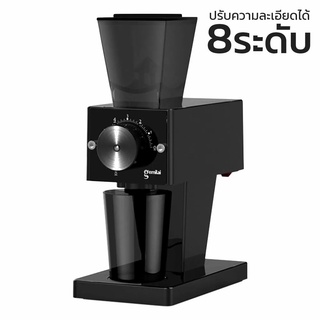 เครื่องบดกาแฟพร้อมชงในตัว เหมาะสำหรับใช้ในบ้าน