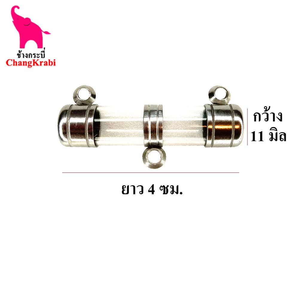 ช้างกระบี่ หลอดตะกรุดสแตนเลส3ห่วง ขนาด11มิล วงใน9มิล ยาว4ซม. หลอดตะกรุดเปล่า หัวตะกรุด (เลส3ทาง11)