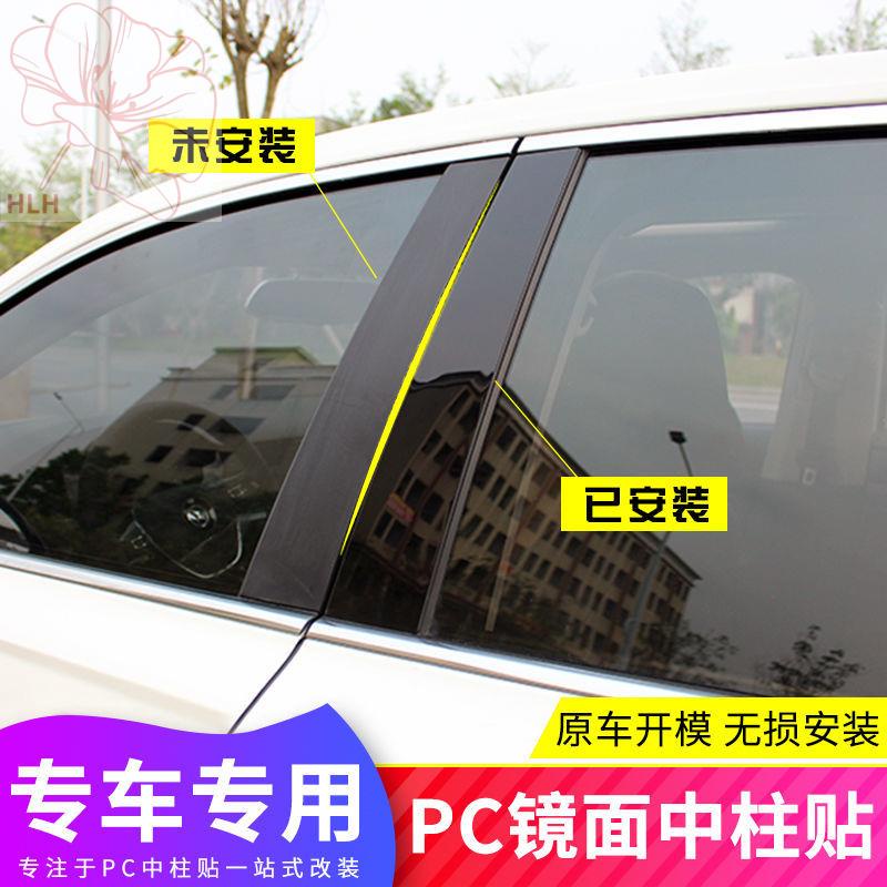 Ora good cat แมวสีขาว Ora IQ Ora R2 black cat R1 ดัดแปลงตกแต่งคอลัมน์กลางสติกเกอร์หน้าต่าง trim แถบ 