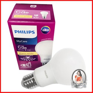 หลอดไฟ LED หลอดไฟ หลอด LED PHILIPS A60 E27 6วัตต์ สีขาวเหลือง 
 อายุการใช้งาน 15,000 ชม.
 ไม่มีรังสี UV ไมมีสารปรอท
 กระ