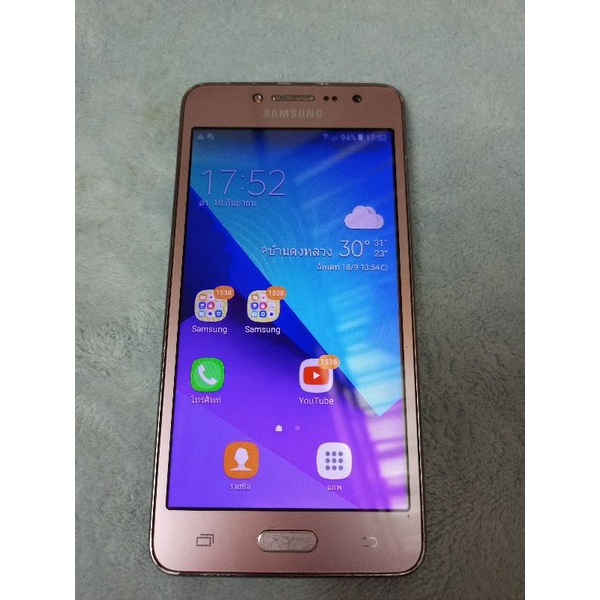 ซัมซุง J2 Prime มือสอง