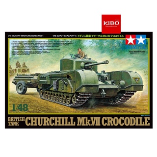 รถถังจำลอง TAMIYA 32594 CHURCHILL Mk.VII CROCODILE 1/48