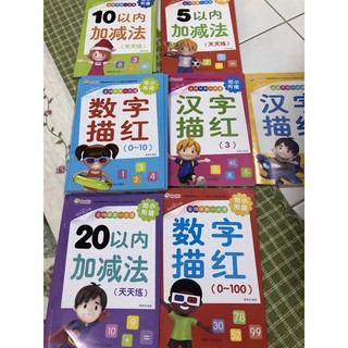 แบบฝึกหัดเขียนอักษรจีนและตัวเลขต่าง ๆ ช่วยให้เด็ก ๆ รู้จักคำเริ่มต้นง่ายๆ ก่อนเข้าโรงเรียน