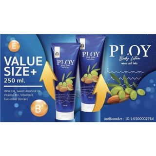 Ploy Body Lotion พลอย บอดี้ โลชั่น โลชั่นบำรุงผิวสูตรอ่อนโยนจากน้ำมันมะกอก สวีทอัลมอนด์ ผสานวิตามิน+สารสกัดแตงกวา 250มล