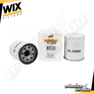 WIX กรองน้ำมันเครื่อง ISUZU TFR11 ออลนิว D-Max 2.5/3.0, Mu-X (WL10088)