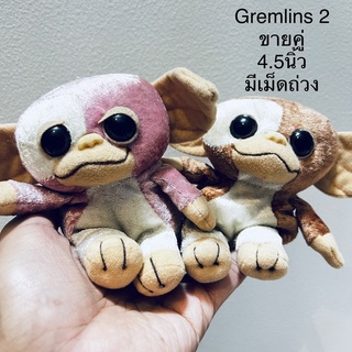 #ขายคู่ #ตุ๊กตา #เกรมลินส์ 2 #Gremlins #2 #งานสะสม #สภาพ95% #4.5นิ้ว #ลิขสิทธิ์แท้ #ป้ายชัด  #Jun #Planning #มีเม็ดถ่วง