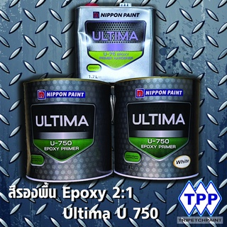 Nippon paint Ultima U 750 Epoxy Primer 2:1