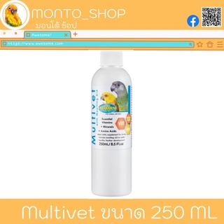 Vetafarm Multivet บำรุงขน ขนาด 250 ml