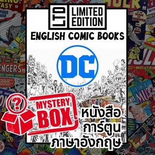 DC Comic Books 🎁กล่องสุ่ม🎁 หนังสือการ์ตูนภาษาอังกฤษ ดีซีคอมิกส์ English Comics Book ดีซีคอมิกส์ เล่ม ซูเปอร์ฮีโร