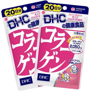 DHC Collagen 20 วัน (2 ชิ้น)