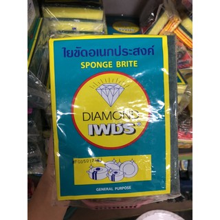ชุดฟองน้ำล้างจาน12ชิ้น