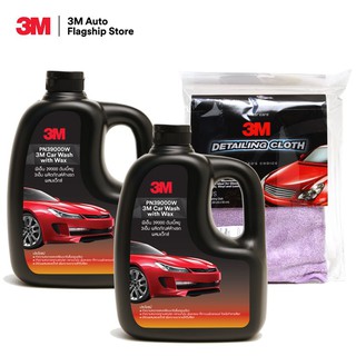 3M Set  (2 ขวด) แชมพูล้างรถ PN39000W  + 3M ผ้าไมโครไฟเบอร์ สำหรับรถยนต์ PN39017L ขนาด 50x50 ซม.