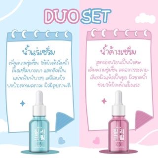 เซรั่มบำรุงผิว ลดสิว ดูโอ้เซรั่ม Jillycream Duoserum