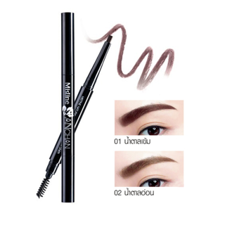 ดินสอเขียนคิ้วอัญชัน มิสทิน เนเชอรัล อินเทน อัญชัน บราว ไลเนอร์ Mistine Natural Intense Anchan Brow Liner 0.16 g.