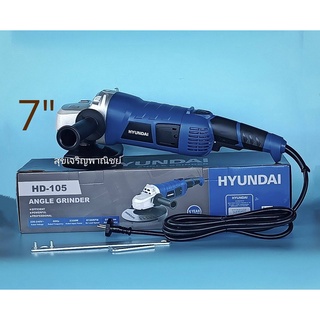 Hyundai เครื่องเจียรไฟฟ้า 7" 2350W (HD-PT-105)