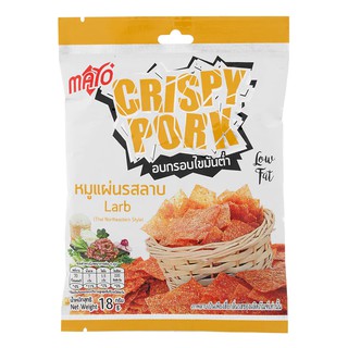 มาโย่หมูแผ่นอบกรอบรสลาบ 18กรัม Mayo crispy crispy pork larb flavor 18 g.