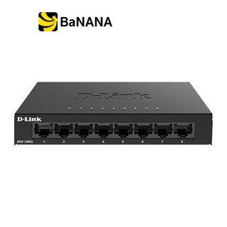 สวิตช์ D-Link Network DGS-108GL 8 Port Gigabit Metal Unmanaged Desktop Switch by Banana IT