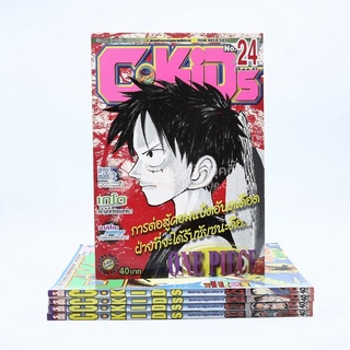 นิตยสาร C Kids 2004 5 เล่ม