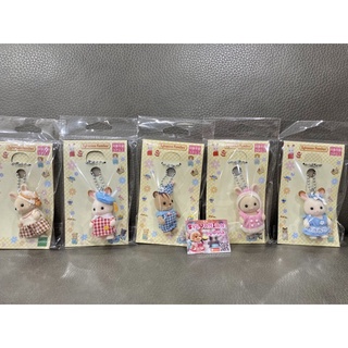 Sylvanian Key Chain Souvenir มือ 1 จากญี่ปุ่น พวงกุญแจ ที่ระลึก Squirrel Chocolate Rabbit Milk Sea Breeze Rabbit ห้อย