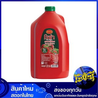 ซอสมะเขือเทศ 5500 กรัม โรซ่า  Roza Ketchup Tomato Sauce ซอส มะเขือเทศ ซอสมะเขือเทส ซอสมะเขือเทศ ซอสมะเขือเทด น้ำจิ้ม เคร