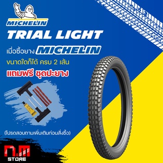 ยางมอเตอร์ไซส์ Michelin Trial Light ไซส์ 80/100 - 21 M/C 51M TRIAL LIGHT F TT