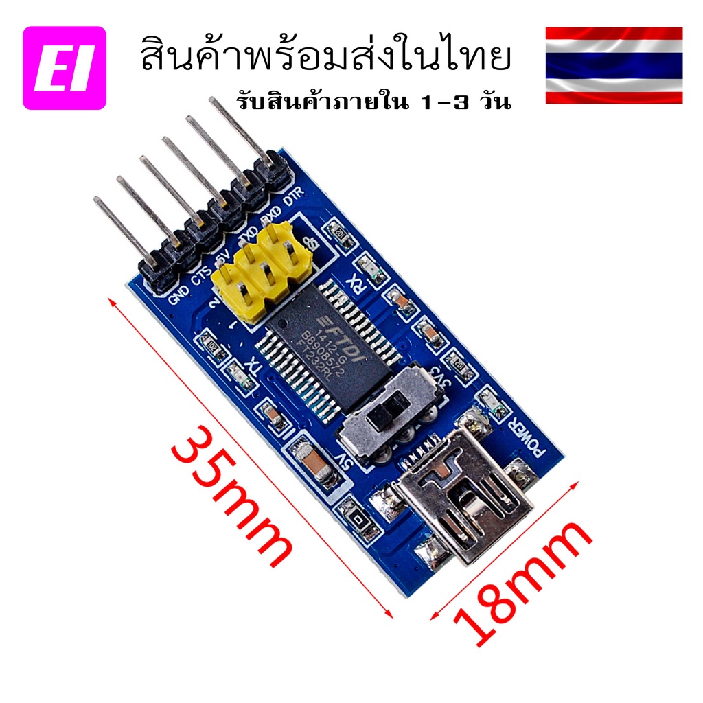 FT232RL module USB to serial port TTL flash downloader
