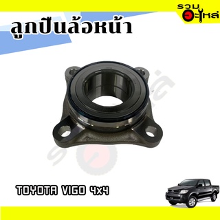 ลูกปืนล้อหน้า TOYOTA HILUX VIGO 4x4 📌LM603049/11 📌(ราคาต่อชิ้น)