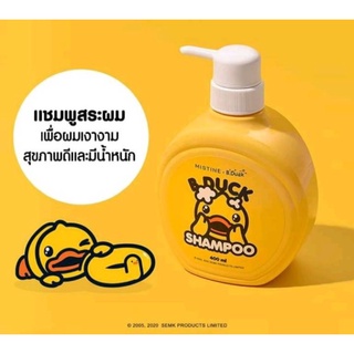 B duck มิสทิน เอ็กซ์ บี.ดัค แชมพู ขนาด 400 มล.